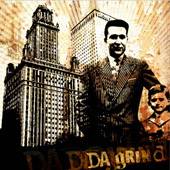 Disaster (FRA-2) : Da Grind